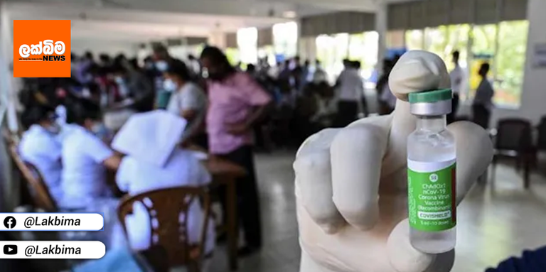 කෝටි 25ක පිළිකා එන්නත් විනාශ මුඛයේ.. රෝගීන් 190,000ක් අනතුරේ.. ස්ටිකරය ගෙන්වා අලවන්න බැරි ඇයි..