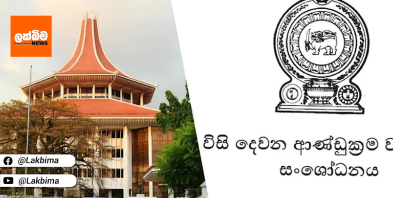 22 විවාදයේදී අධිකරණයේ පුදුම හෙලිදරවුවක්.. 76 අවුරුදු ශාප කාලෙදි ආයු අපේක්‍ෂාව 68%කින් වැඩිවෙලා…