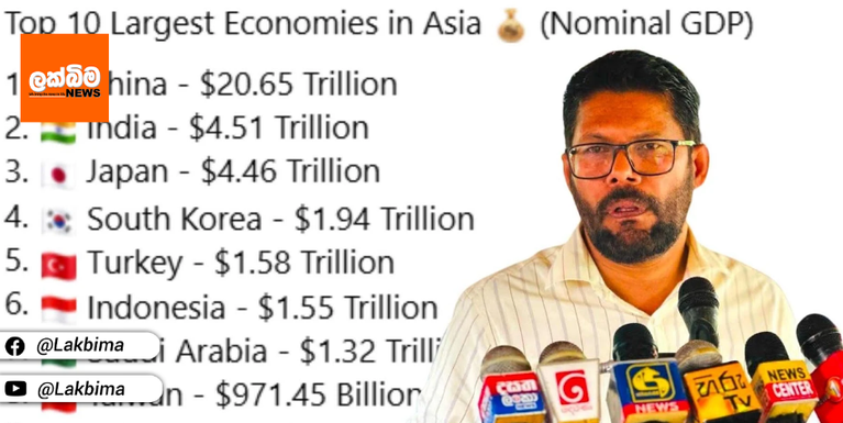 මන්නාරමෙන් තෙල් ගත්තාම ලංකාව ආසියාවේ සංවර්ධිතම රට වෙනවා… සියළුම ණය ගෙවලා තවත් ඉතුරු වෙනවා..