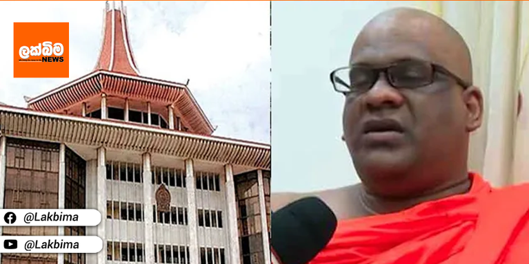 ඥාණසාර හිමිට යලි ජම්පර්.. ජනාධිපති සමාව අවලංගු කෙරේ.. වසර හයක සිර දඬුවම ක‍්‍රියාත්මකයි…