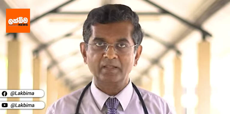 ලේබල් නෑ.. ප‍්‍රමිතිය නෑ.. මේ එන්නත් රෝගීන්ට දුන්නොත් අපට වගකියන්න වෙනවා..- NMRA සභාපති
