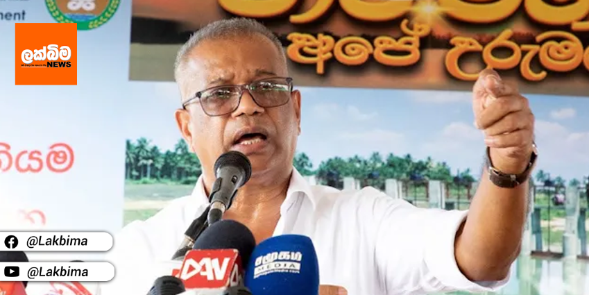 සල්ලි මදි කියල හිතෙනව නම් බලු බද්දක් ගහන්න පුළුවං..- ලාල් කාන්ත