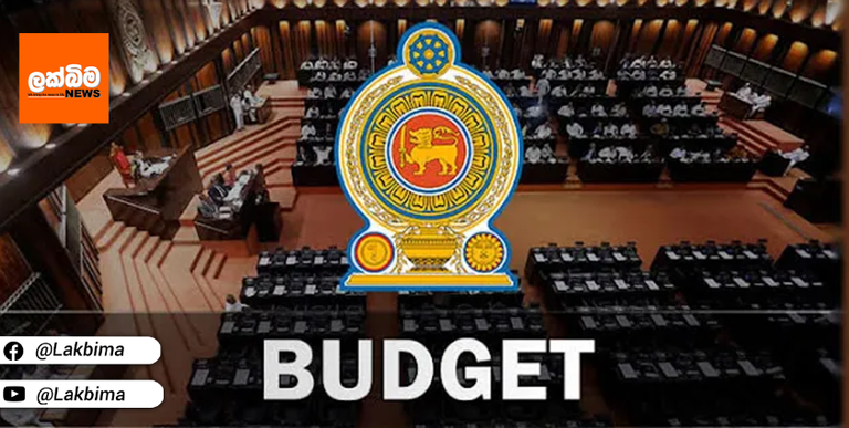 27 විසර්ජන පනත් කෙටුම්පත ගැසට් කෙරේ.. එන වසරේ වියදම රුපියල් බිලියන 4,992ක්, ණය ගැනීමේ සීමාව රුපියල් ට‍්‍රිලියන 3.8ක්…